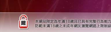 都會男女視訊聊天新天地本網站限定年滿18歲方可瀏覽